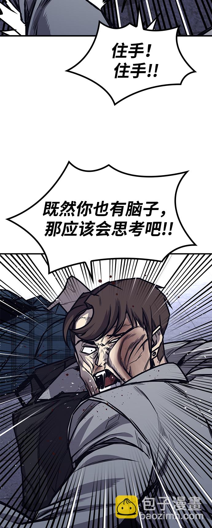 第27话40