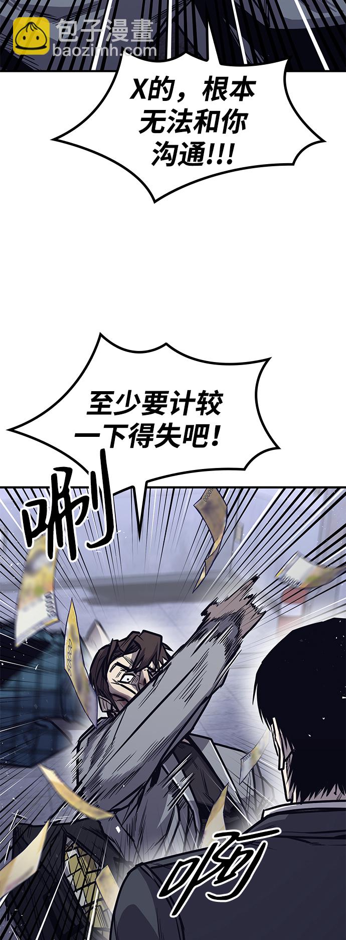 第27话41
