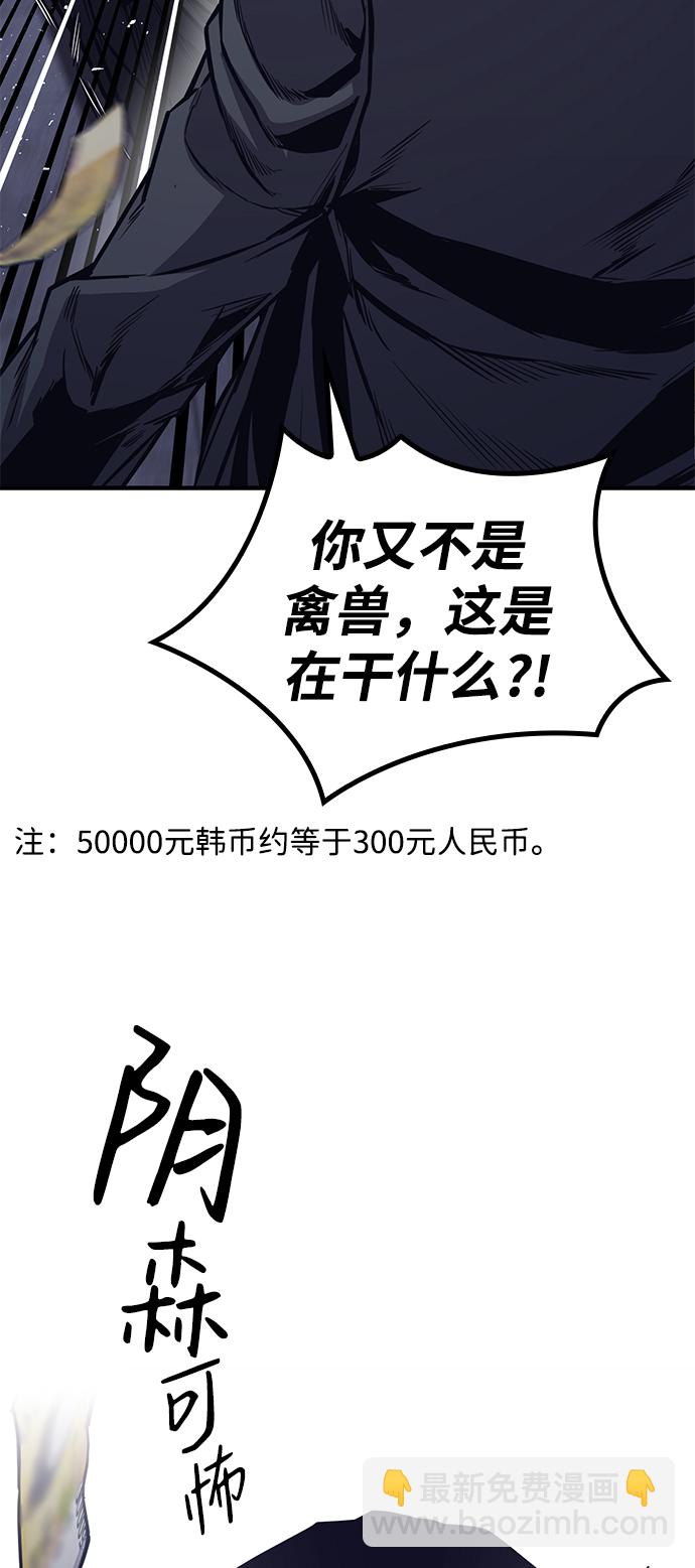 第27话42