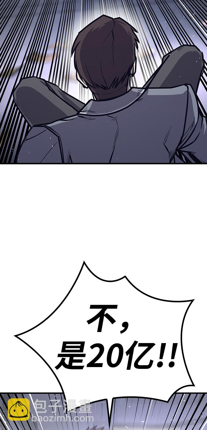 第27话58