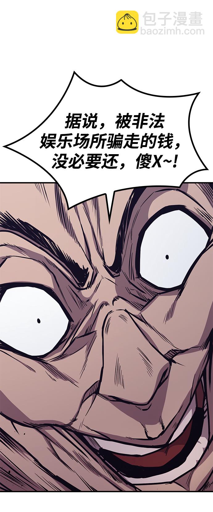 第27话62