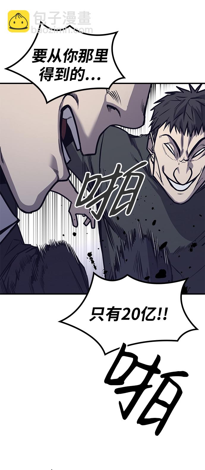 第27话65
