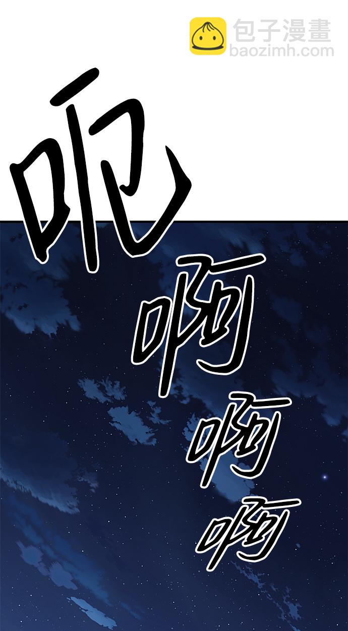 第27话69