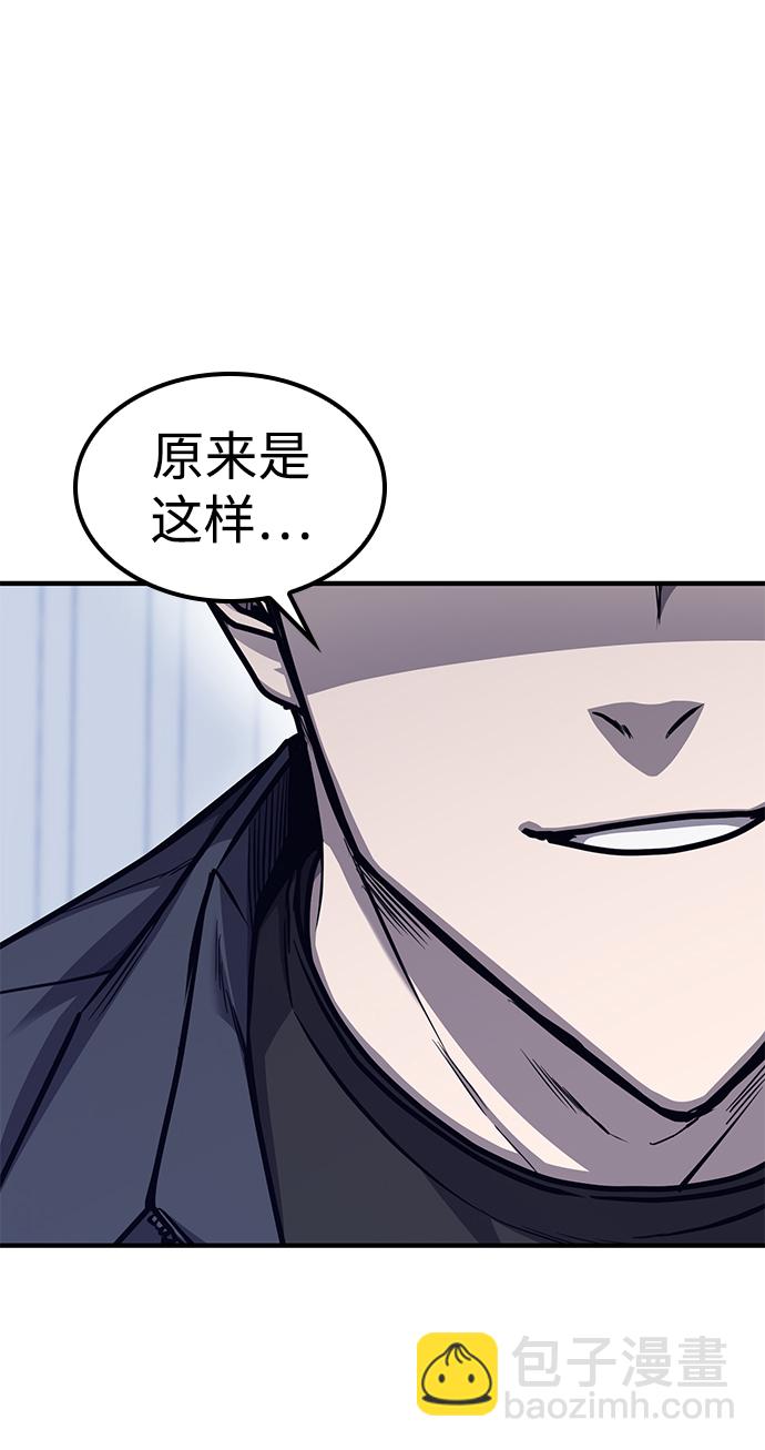 第27话88