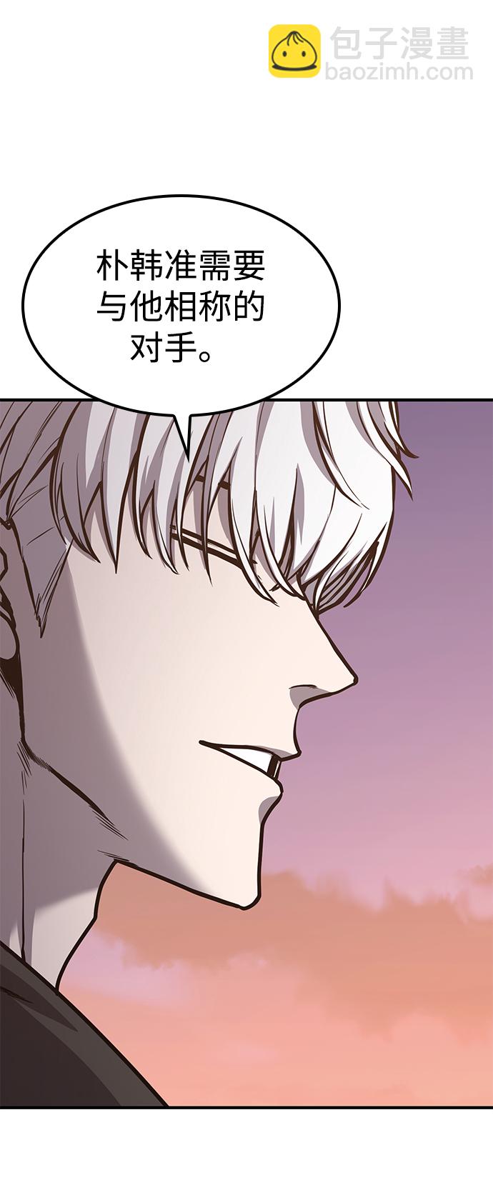 第28话79