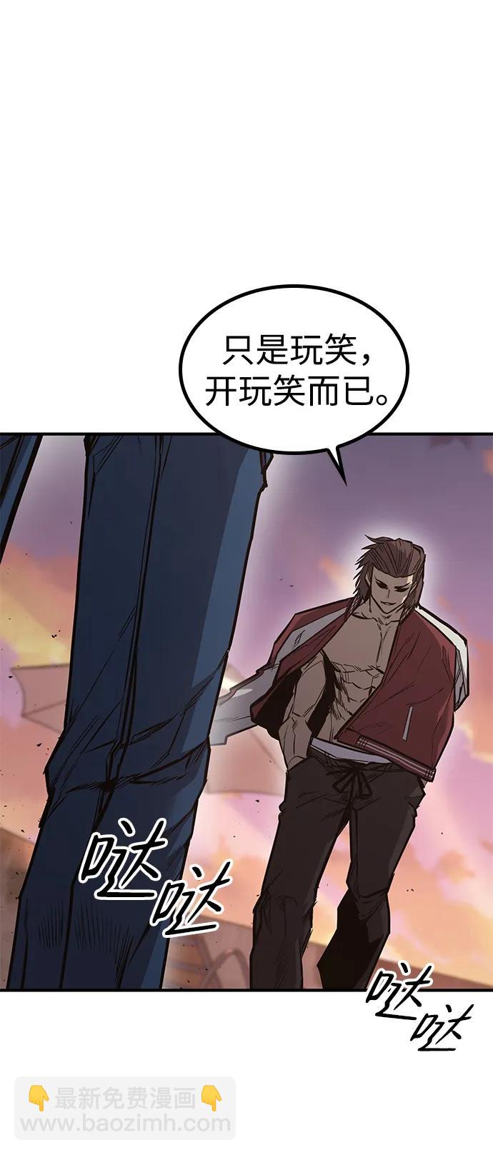 第29话11
