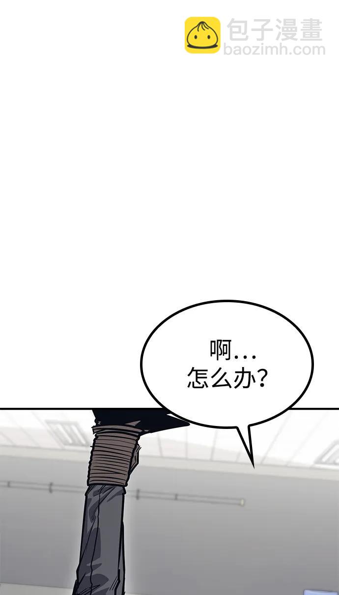 第29话24