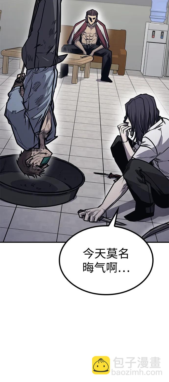 第29话25