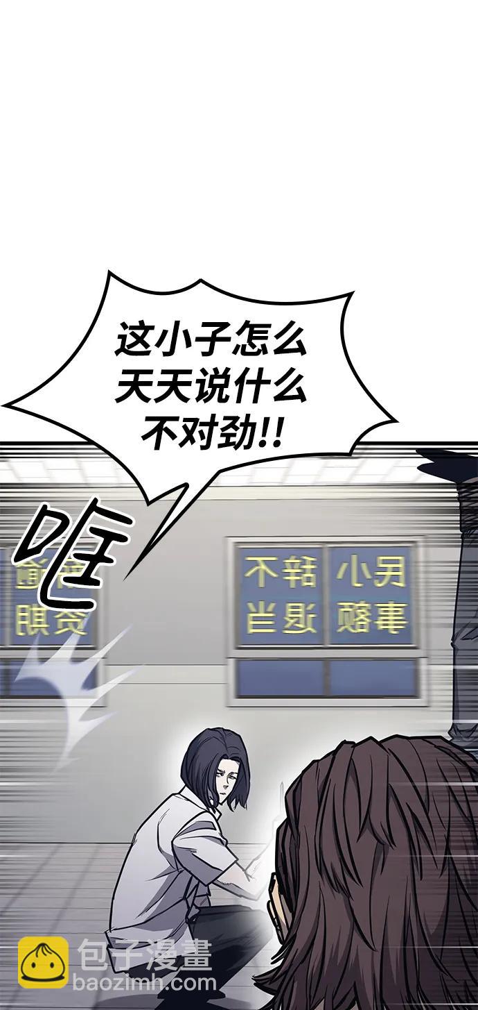 第29话30