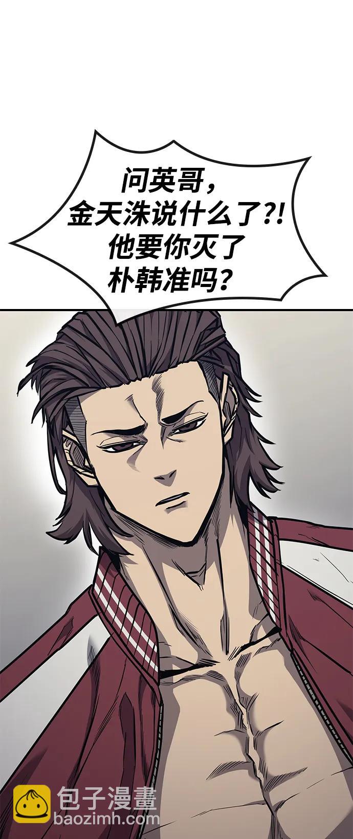第29话35