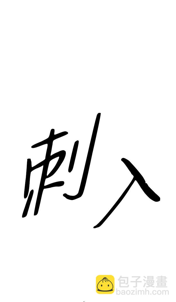 第29话43