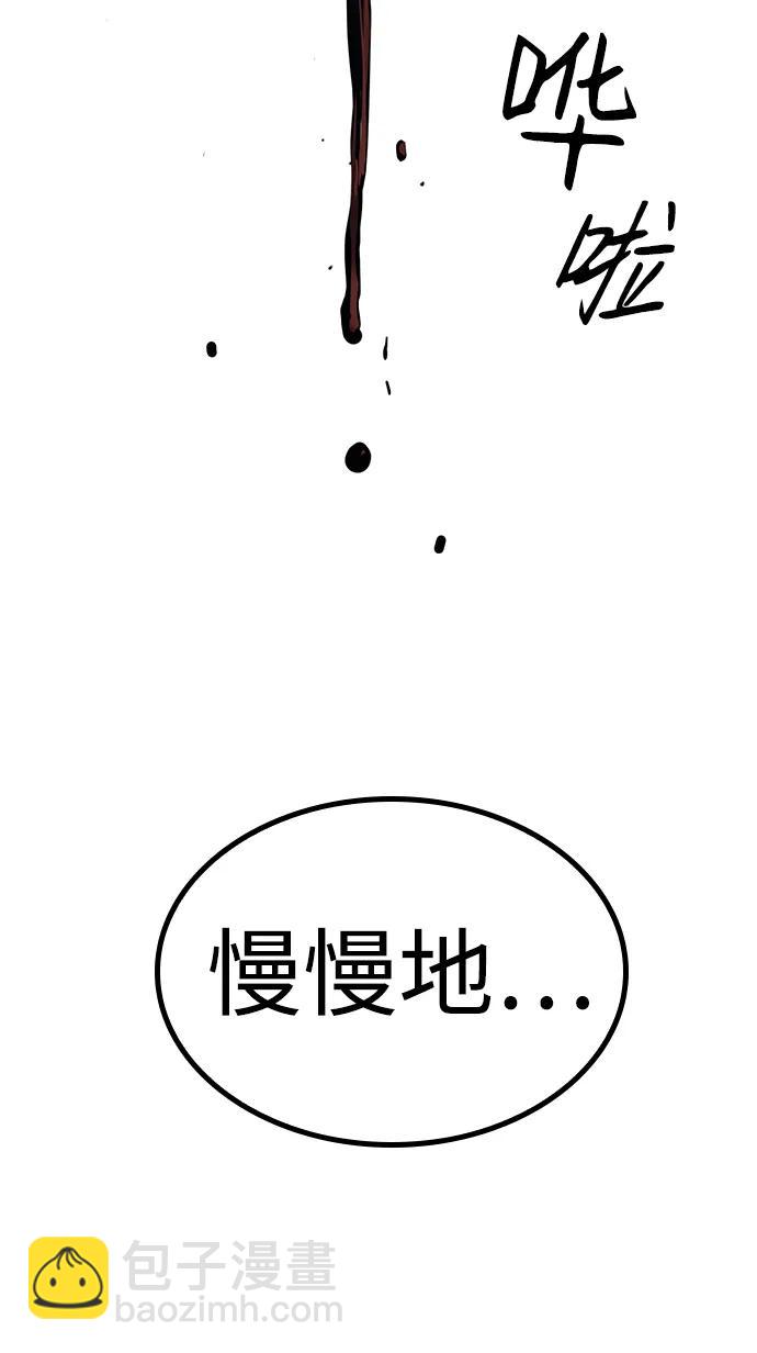 第29话47