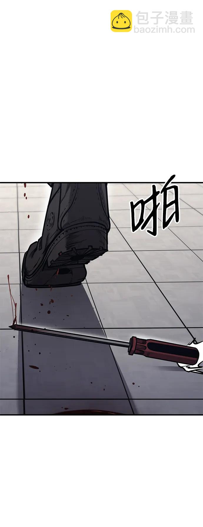 第29话48