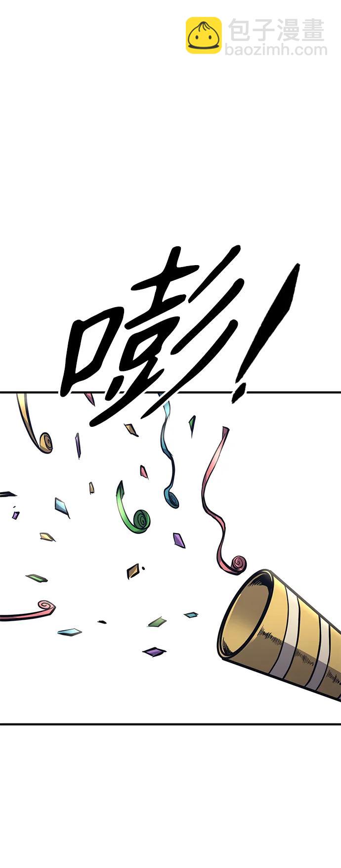 第29话56