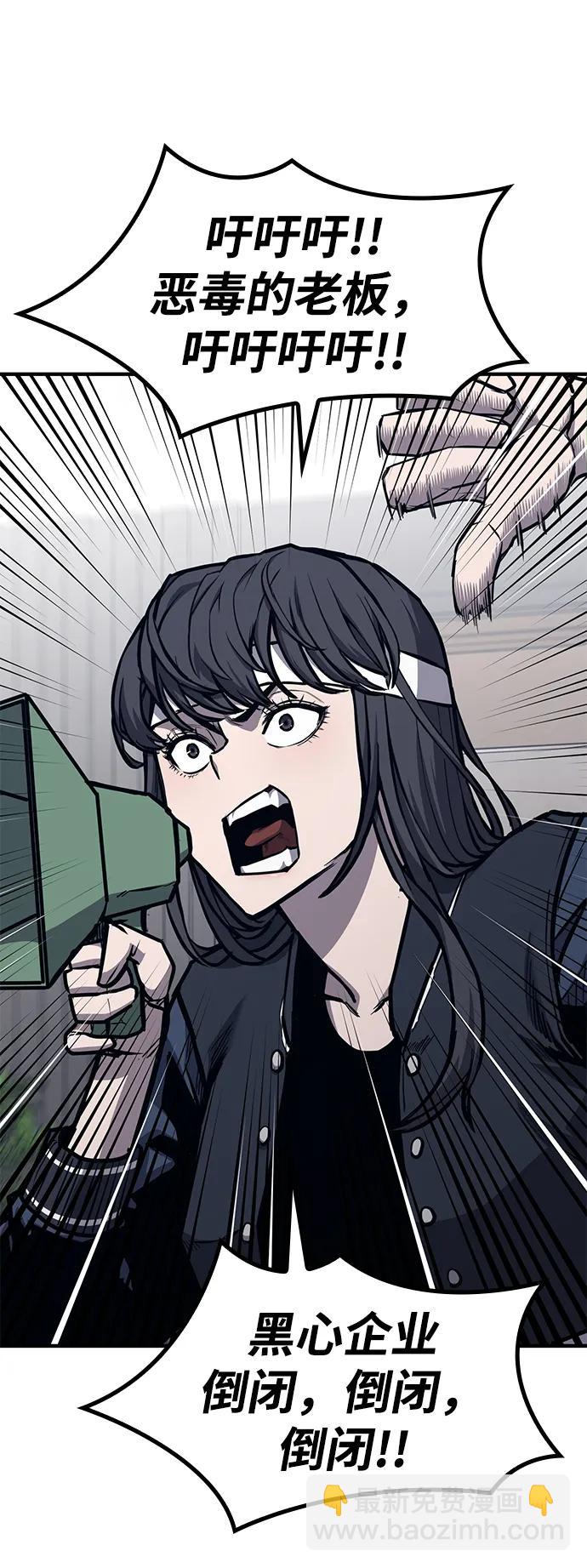 第29话63