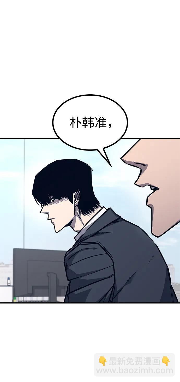 第29话65