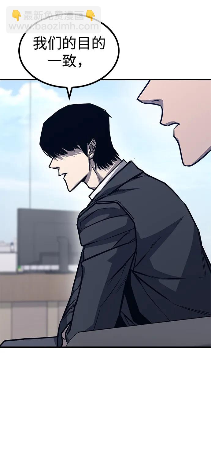 第29话68