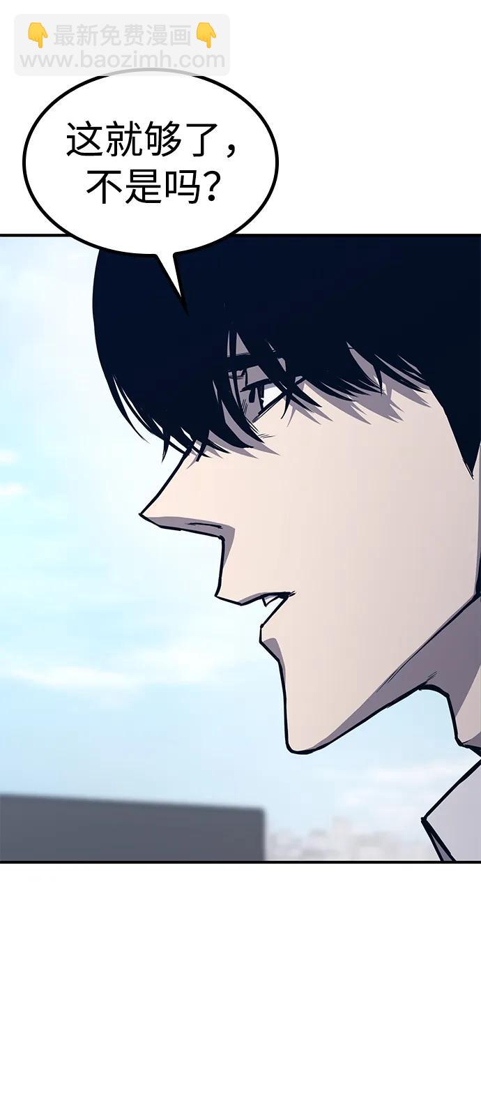 第29话69