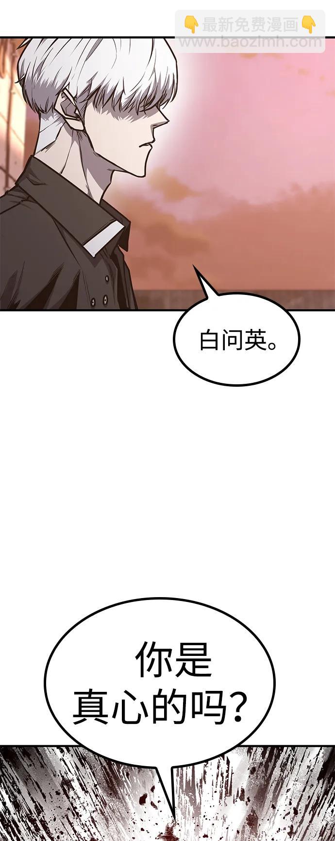第29话7