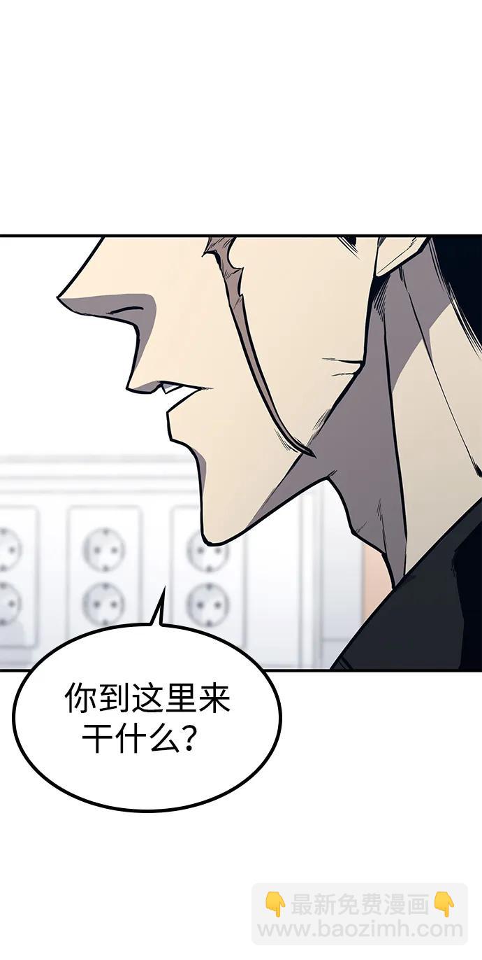第29话80