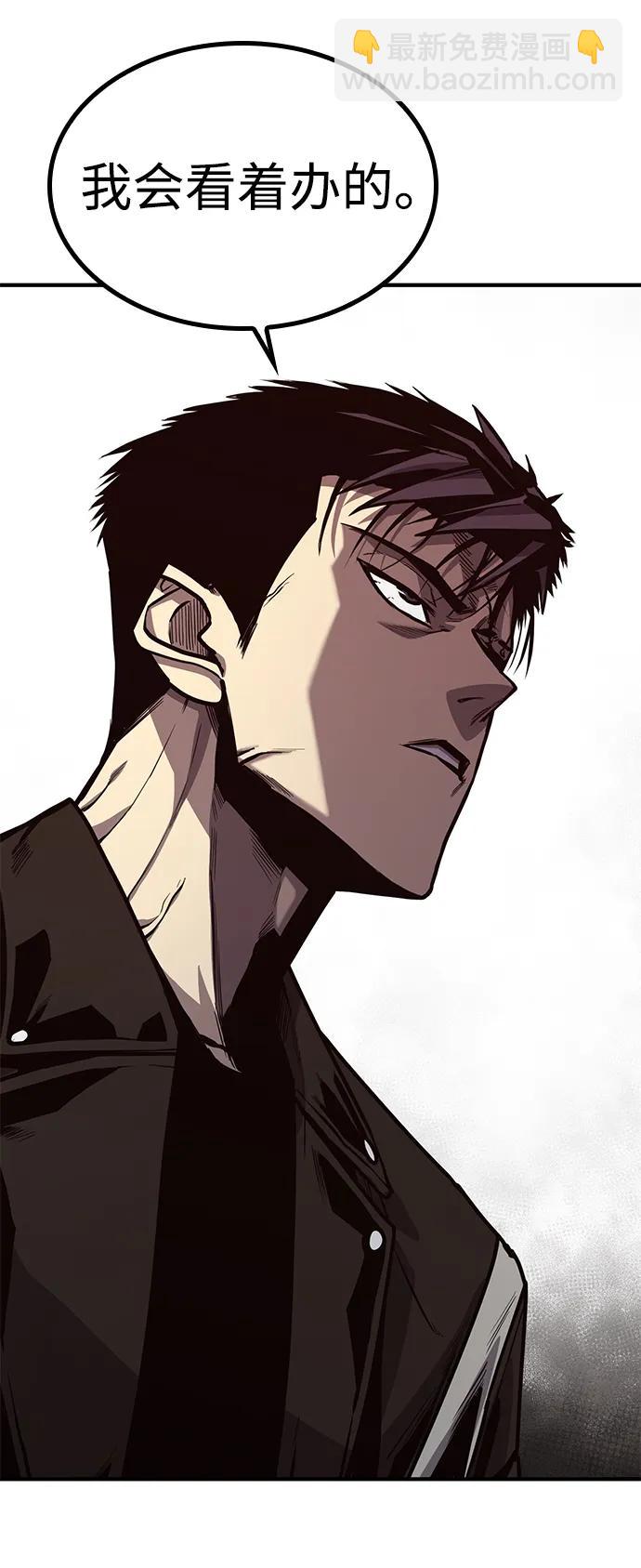 第29话82