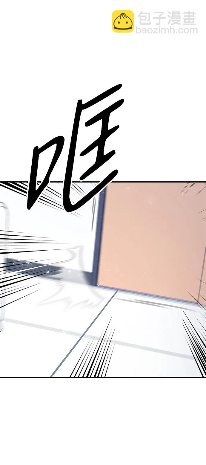 第29话83