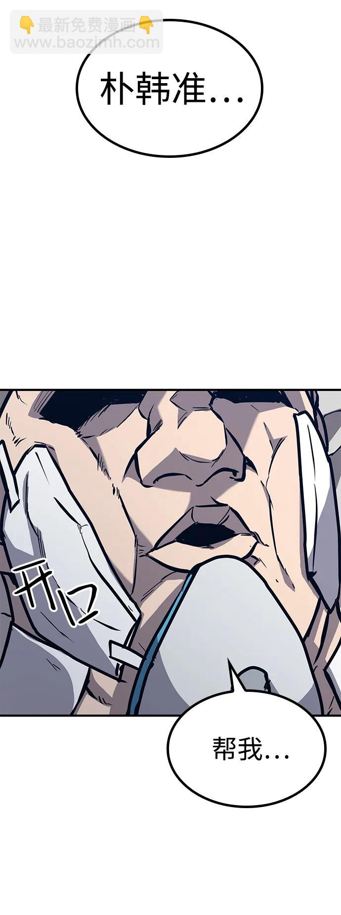 第29话85