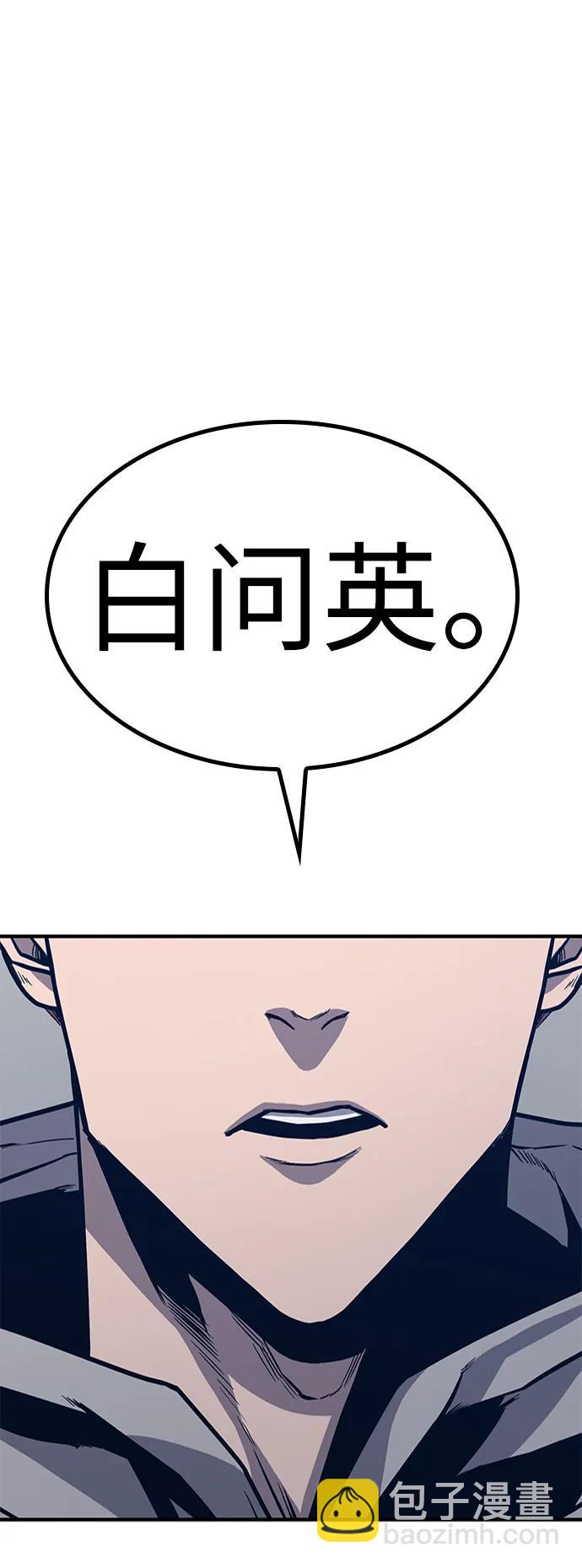 第29话89
