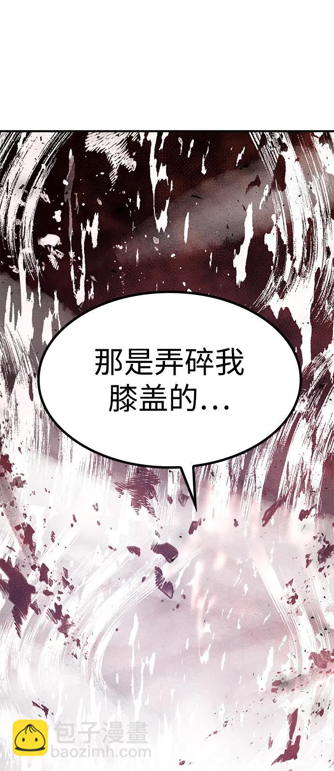 第29话92
