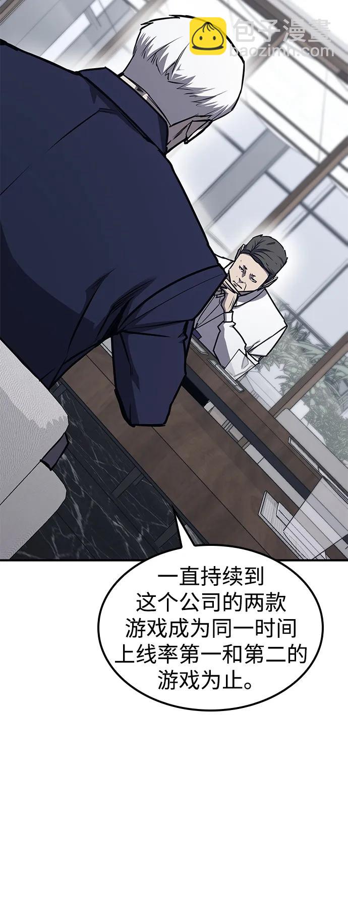 第30话10