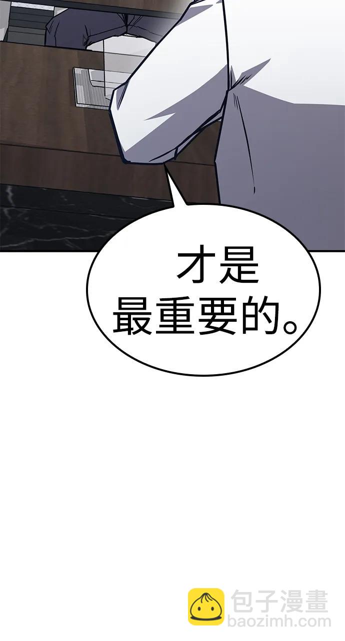 第30话14
