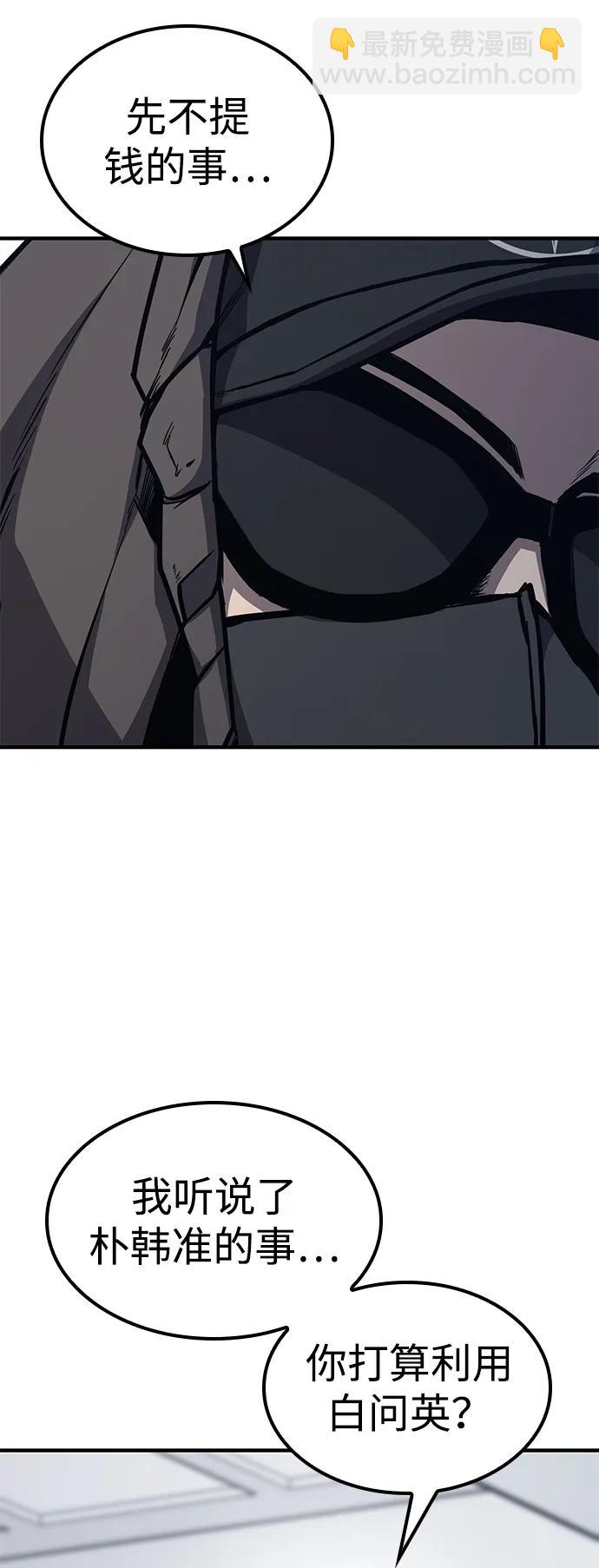 第30话22