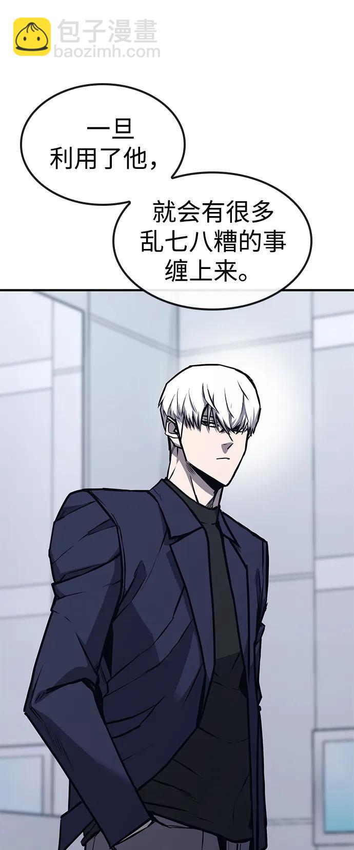 第30话24