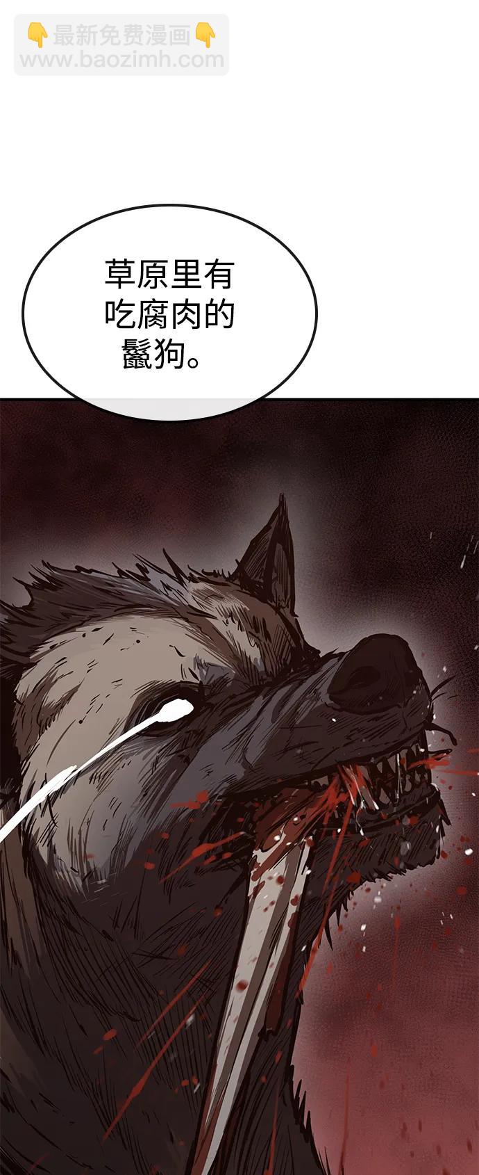 第30话26