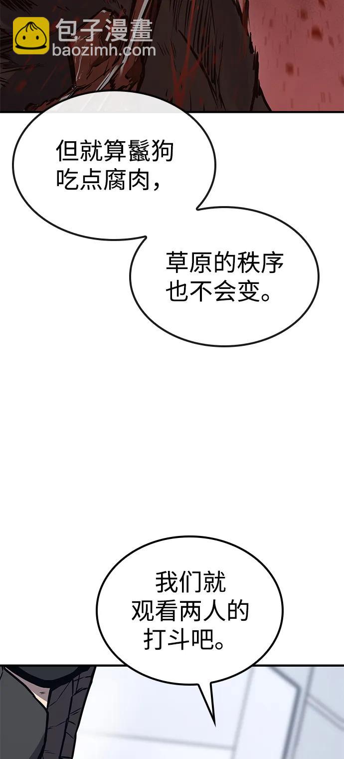 第30话27