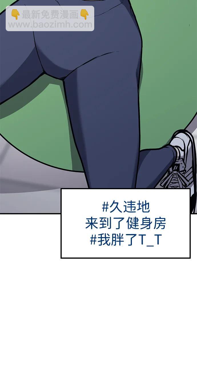第30话37
