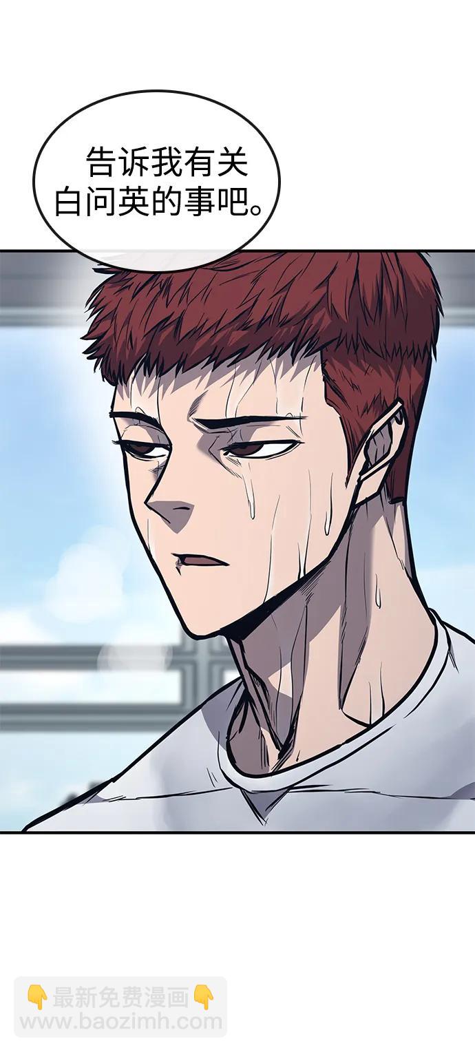 第30话42