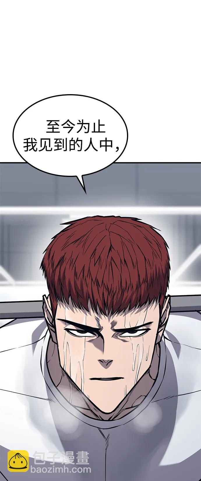 第30话45