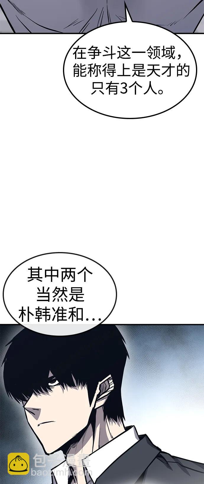 第30话46