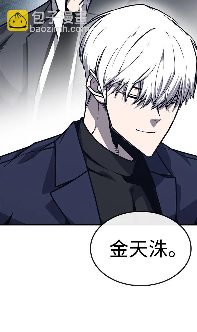 第30话51