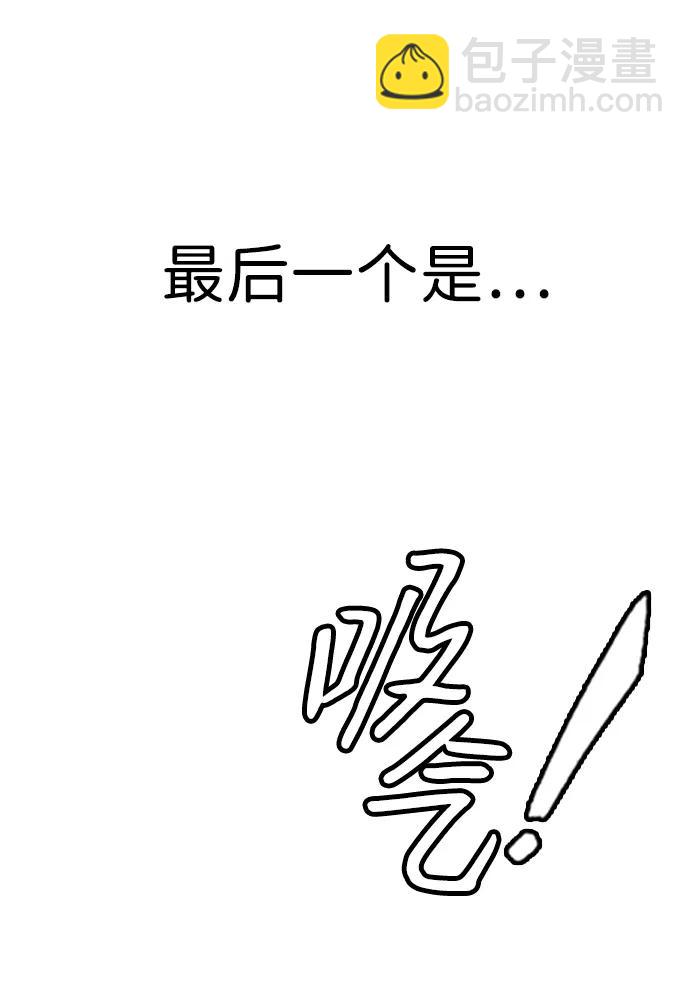 第30话52