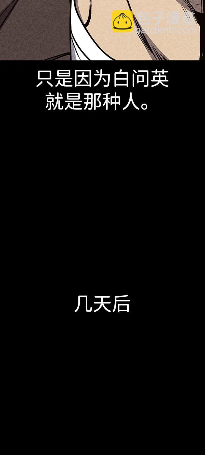 第30话67