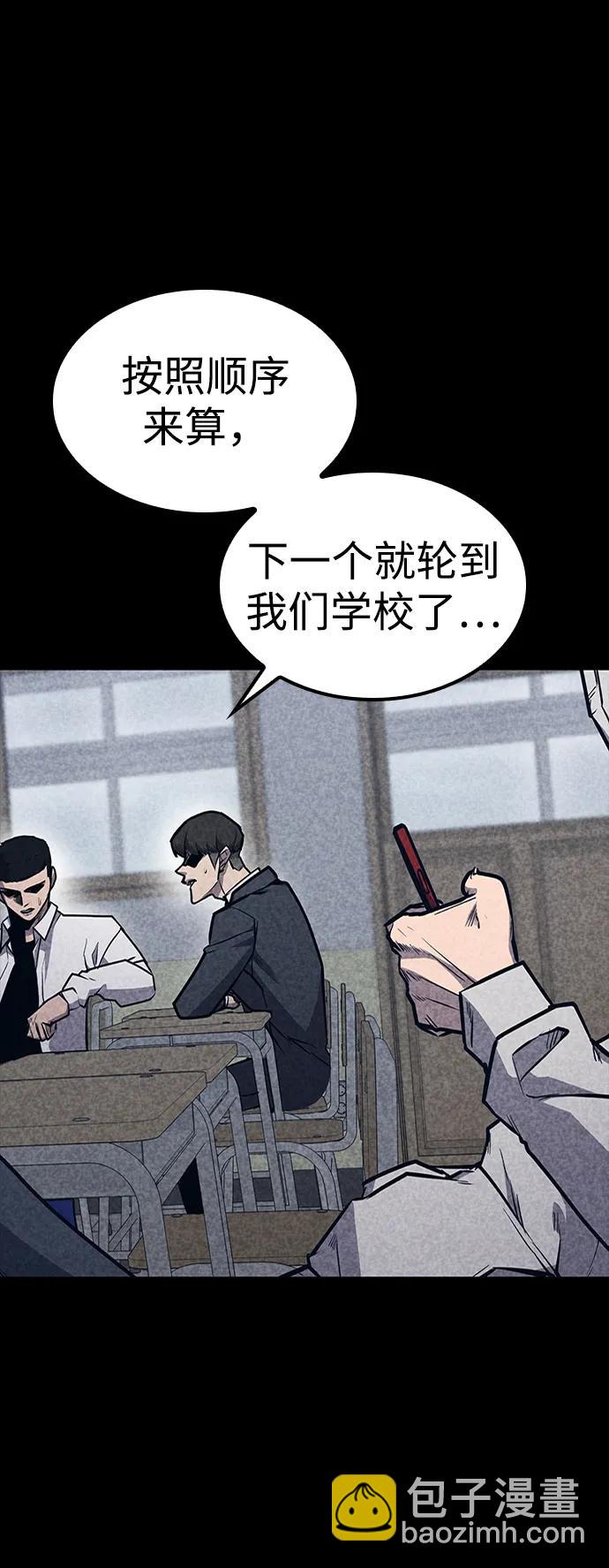 第30话69