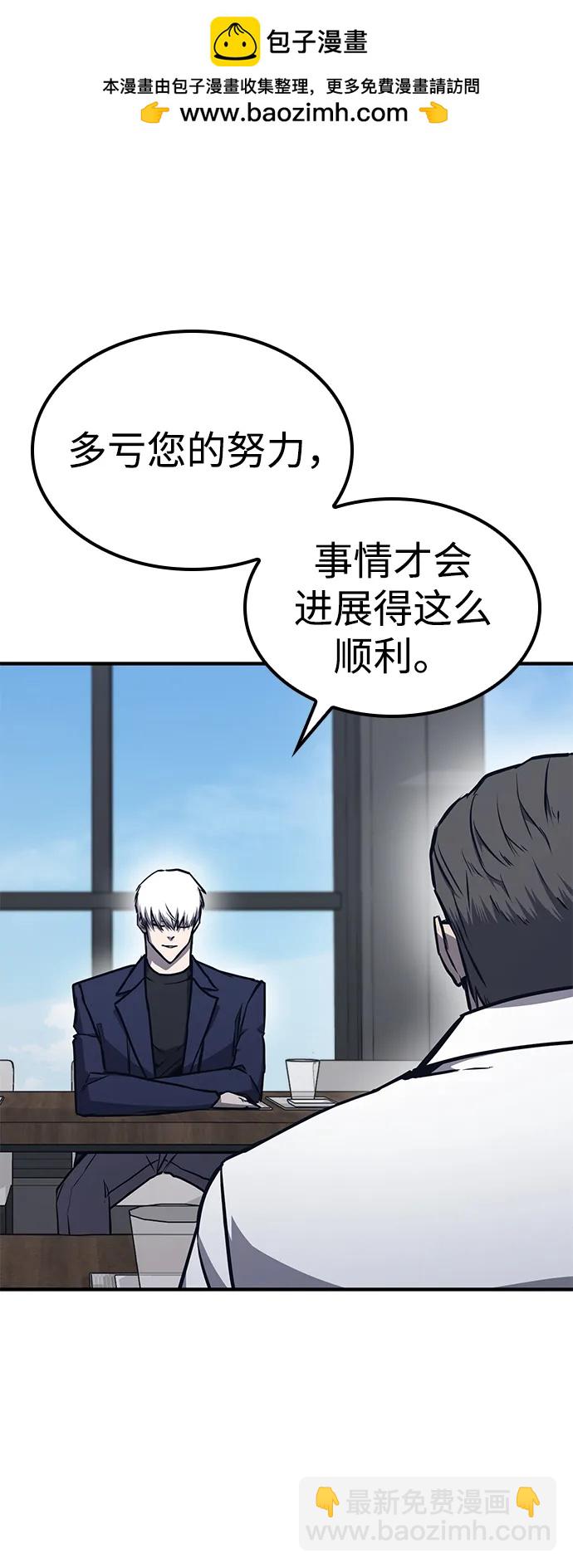 第30话7