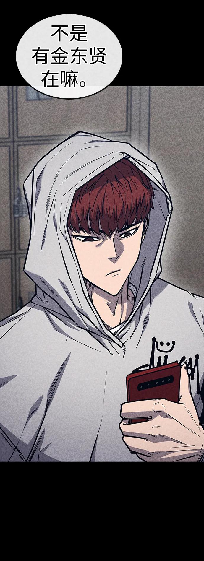 第30话71