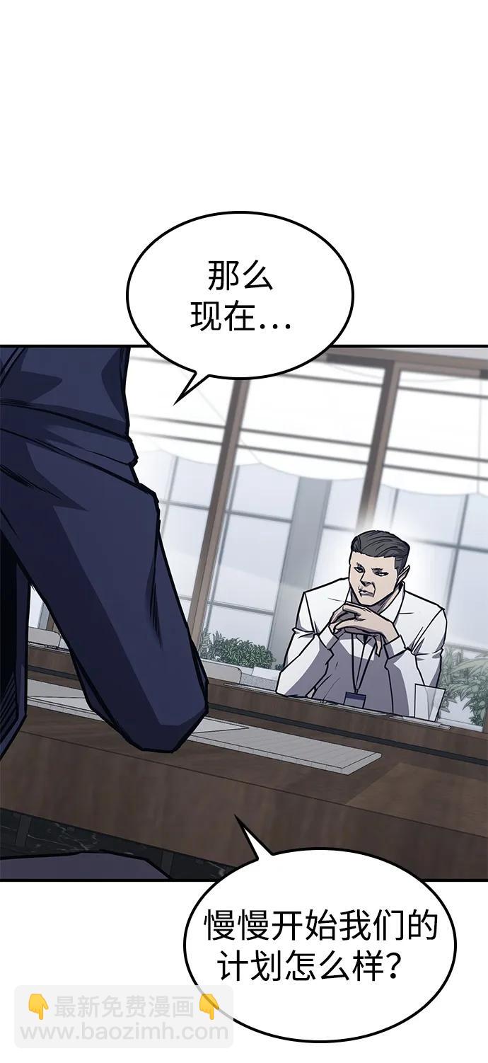 第30话8