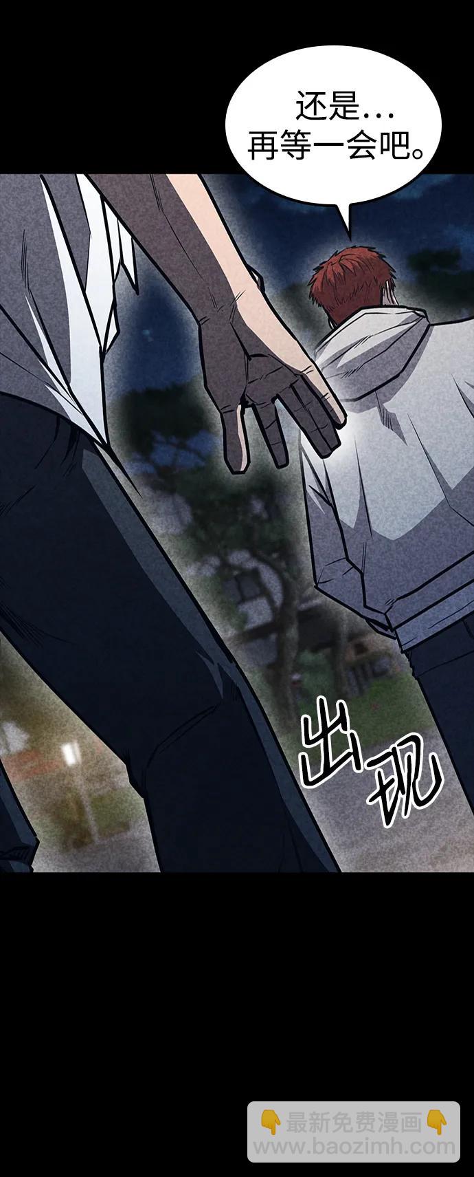 第30话82