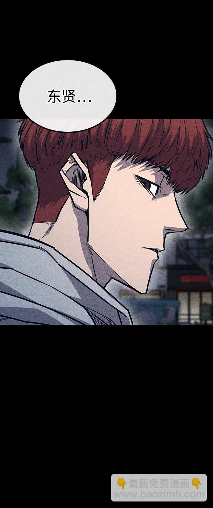 第30话83