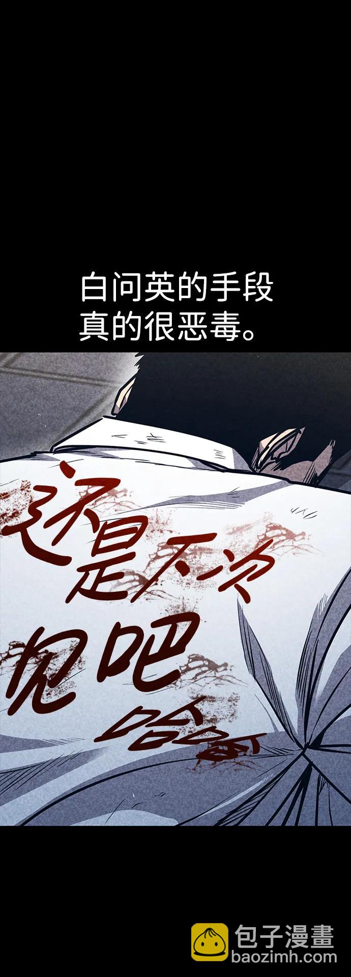 第30话85