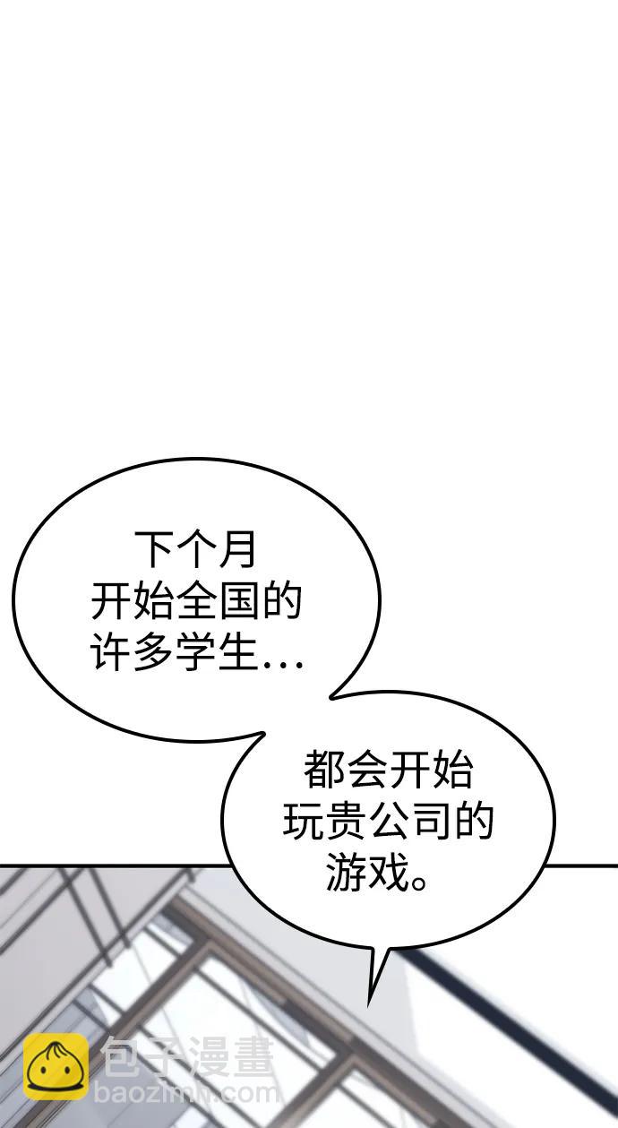 第30话9